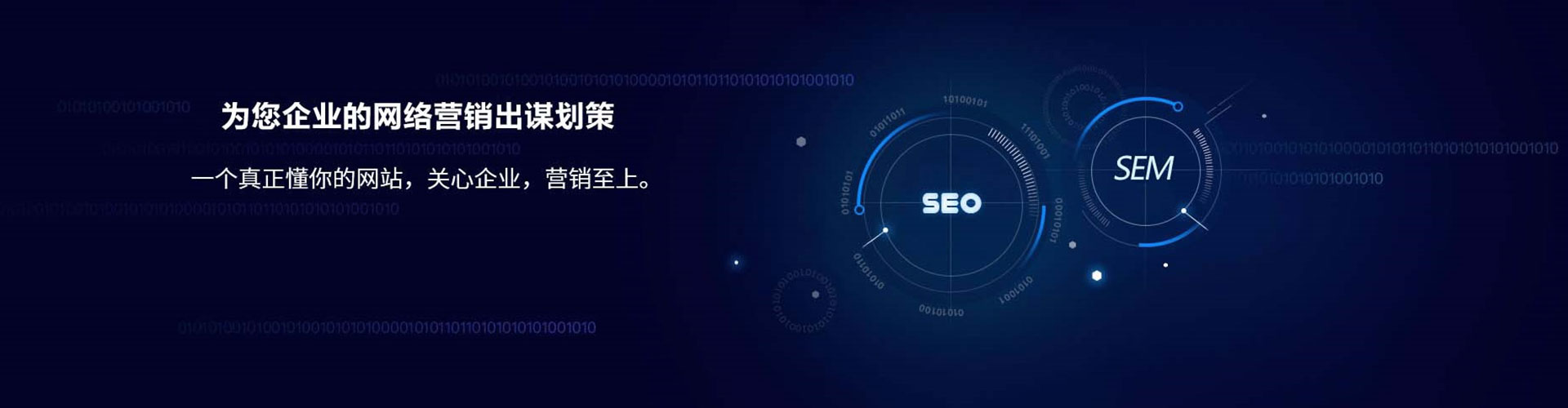 红古如何做sem