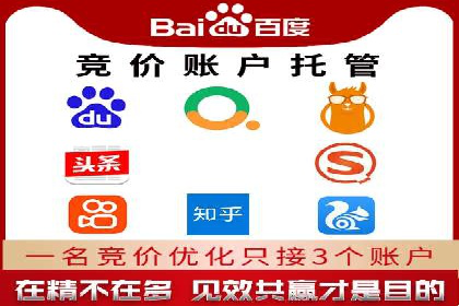 百度广告推广案例：提升品牌知名度