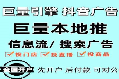 信息流开户案例分析：揭秘成功秘诀