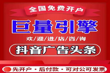 百度竞价广告在旅游行业的应用案例